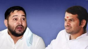 तेजप्रताप और तेजस्वी के भाग्य का फैसला आज