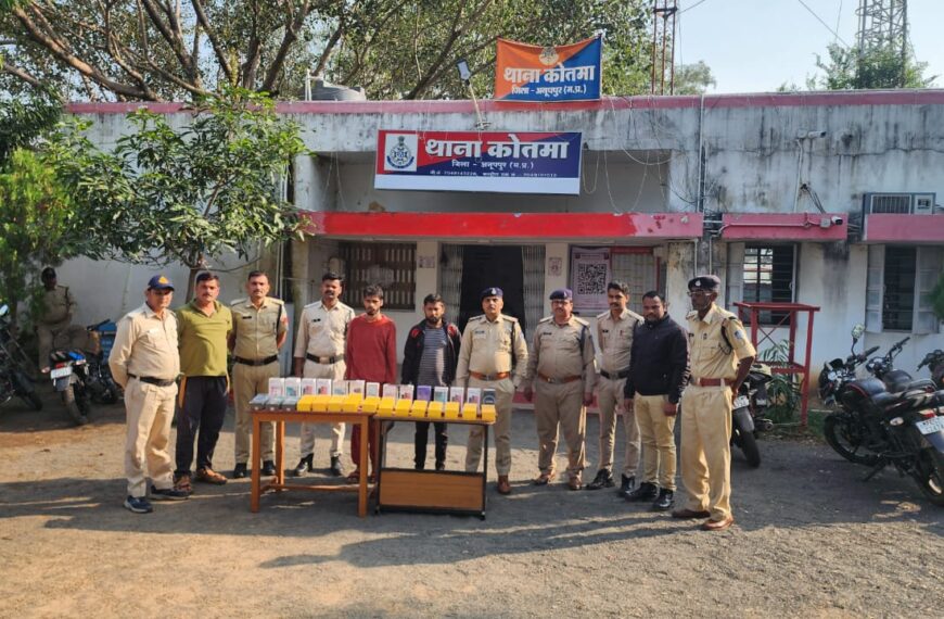 कोतमा पुलिस ने बड़ी सफलता, 31 मोबाइल फोन&hellip;