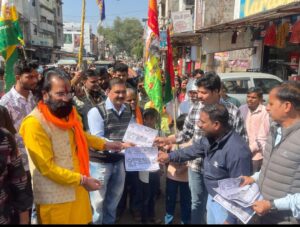 गंज बासौदा में श्री राम कथा के लिए&hellip;