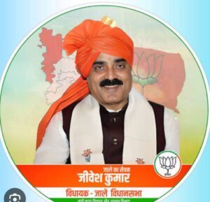 जाले विधानसभा: जीवेश कुमार ने तीसरी जीत, 20,000&hellip;