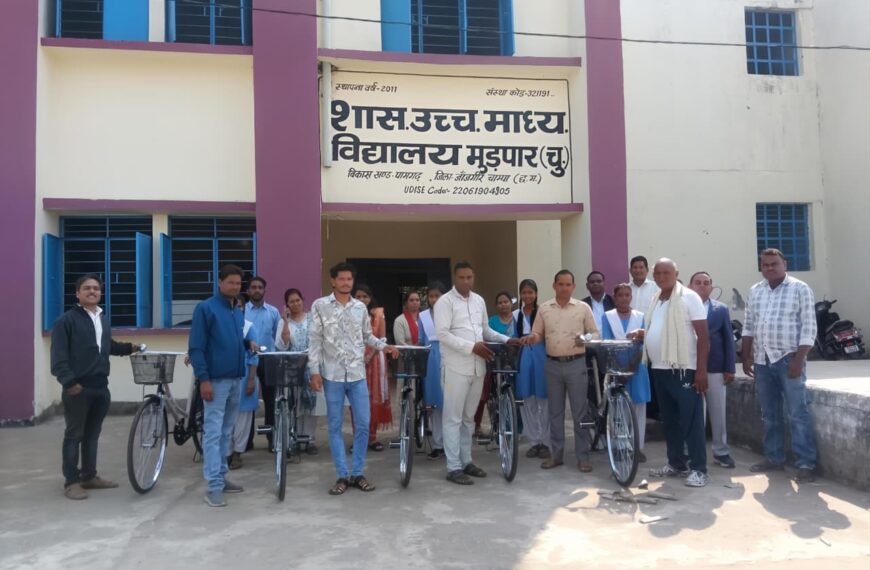 बाल दिवस पर 25 छात्राओं को सरस्वती सायकल&hellip;