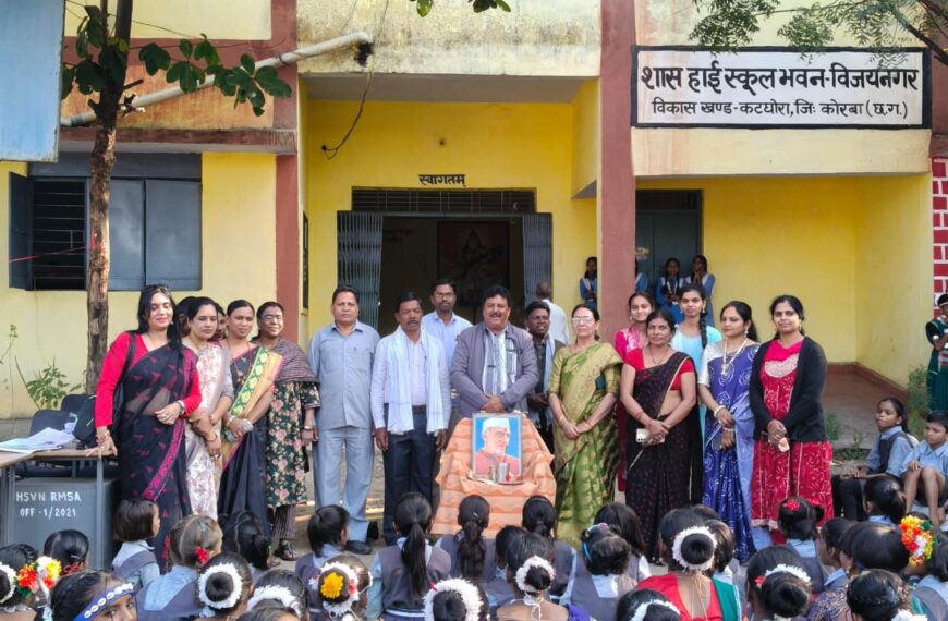 विजयनगर स्कूल में करमा–राउत नाचा संग बालदिवस आनंद मेला सम्पन्न