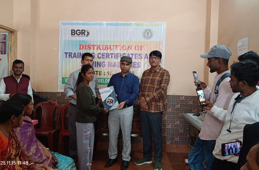 झारखंड स्थापना दिवस पर बीजीआर माइनिंग ने स्किल डेवलपमेंट सेंटर में प्रमाणपत्र और सिलाई&hellip;