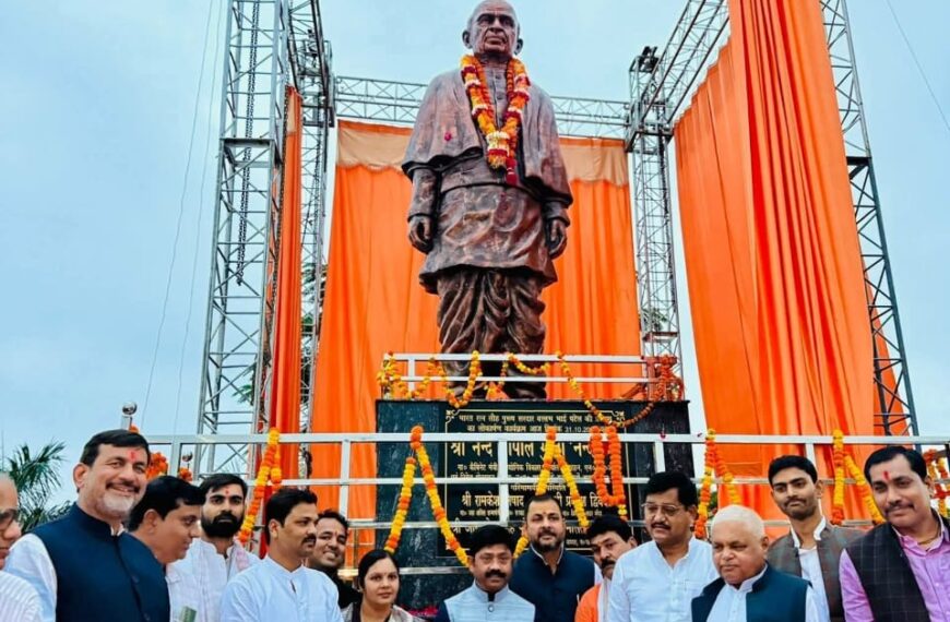 सरदार वल्लभभाई पटेल की 150वीं जयंती पर भव्य प्रतिमा का अनावरण