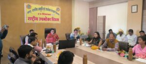 राष्ट्रीय उपभोक्ता दिवस’’ के अवसर पर उपभोक्ताओं को&hellip;